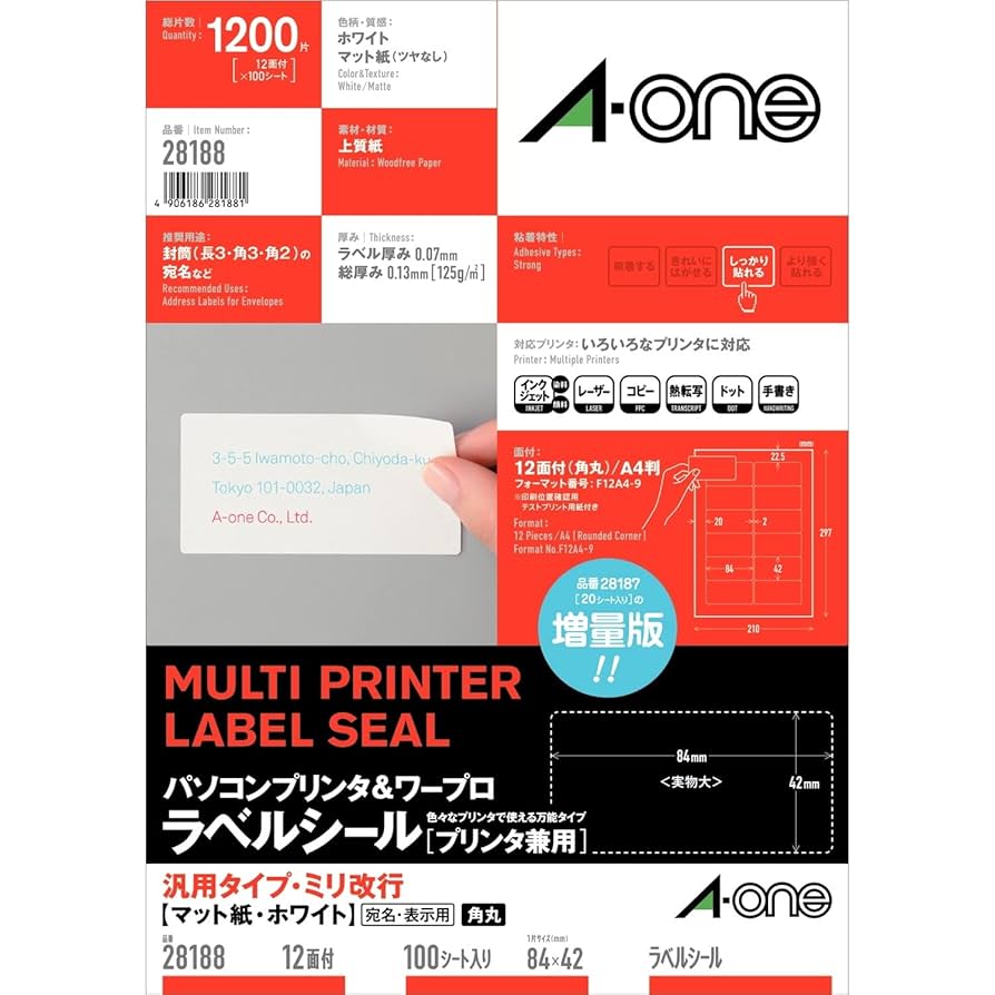 やまだ様ご確認用 Amazon.co.jp: 【Amazon.co.jp限定】エーモン(amon) 検電